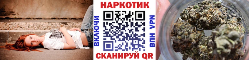 Все наркотики Катав-Ивановск Кокаин  ТГК  блэк спрут ONION  Гашиш  Альфа ПВП  АМФ  Конопля 