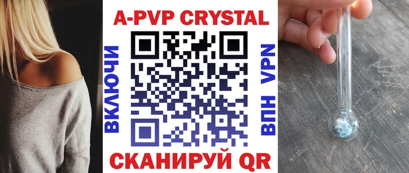 Alfa_PVP крисы CK  Катав-Ивановск 