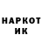 Марки NBOMe 1,8мг Egor Yuryev