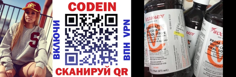 ссылка на мегу рабочий сайт  Катав-Ивановск  Кодеин Purple Drank 