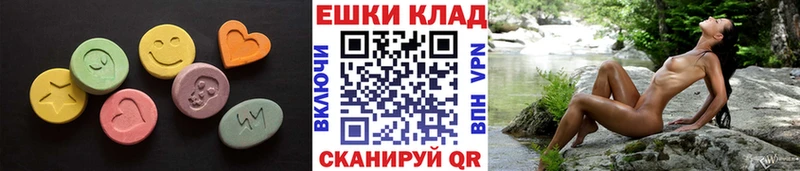 Ecstasy Дубай  кракен как зайти  Катав-Ивановск  как найти  