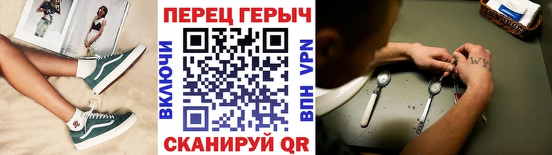 Героин афганец  hydra зеркало  Катав-Ивановск 