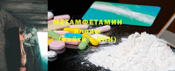 амфетамин Ханты-Мансийск