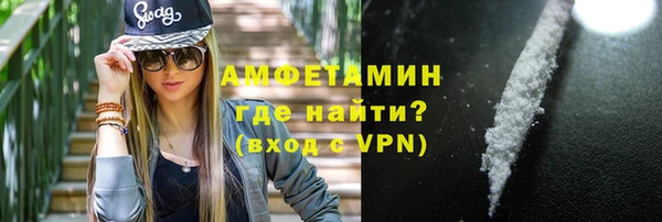гидра Беломорск