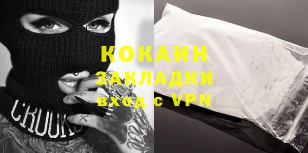 меф VHQ Белоозёрский