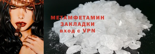 спиды Богородицк