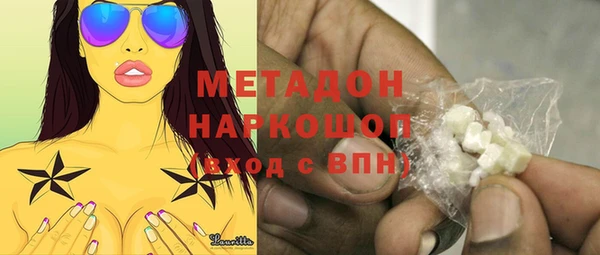 герыч Белокуриха