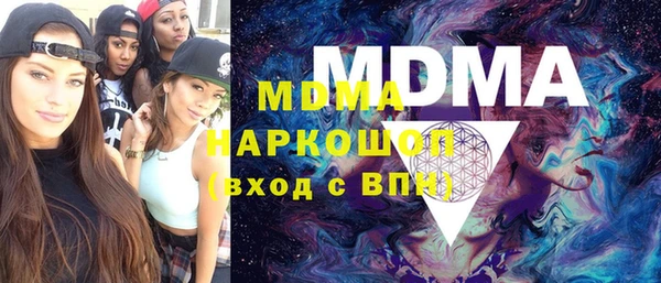 спиды Богородицк