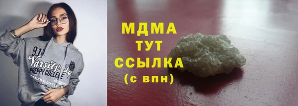 гидра Беломорск
