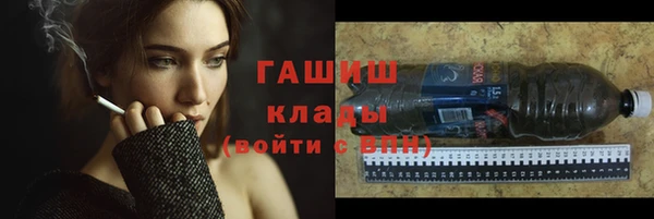 меф VHQ Белоозёрский
