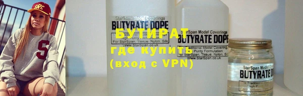 гидра Беломорск