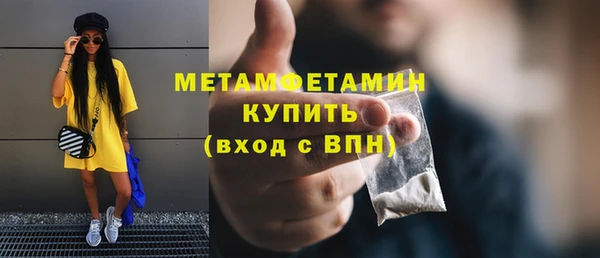 герыч Белокуриха