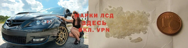 марихуана Туринск