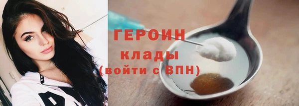 гидра Беломорск
