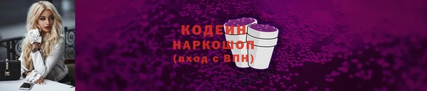 гидра Беломорск