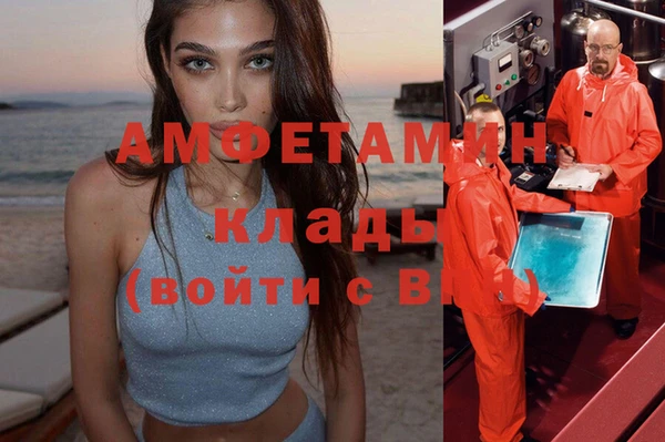 Альфа ПВП Богородск