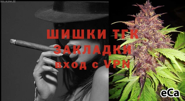 меф VHQ Белоозёрский