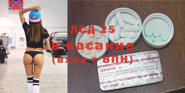 гидра Беломорск