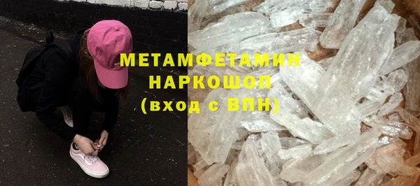 герыч Белокуриха