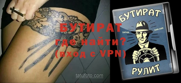 прущая мука Богданович