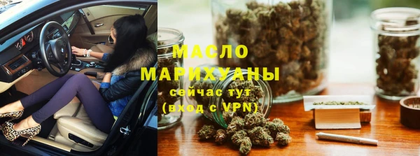 гидра Беломорск