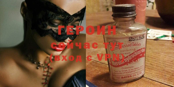 гидра Беломорск