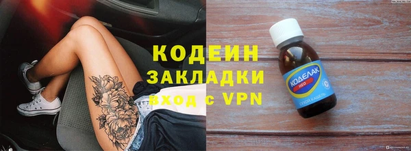 гидра Беломорск