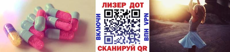 ЛСД экстази ecstasy  как найти закладки  мега ТОР  Катав-Ивановск 