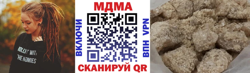 дарк нет как зайти  Катав-Ивановск  МДМА crystal 