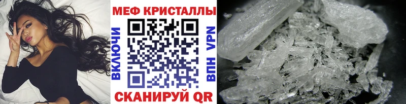 omg как зайти  Катав-Ивановск  МЯУ-МЯУ mephedrone  купить  