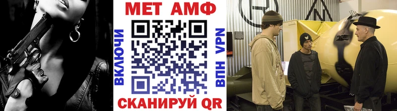 Первитин Декстрометамфетамин 99.9% продажа наркотиков Катав-Ивановск