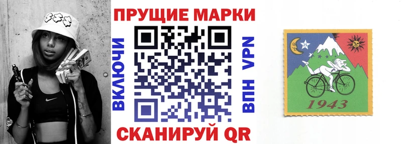 Марки NBOMe 1500мкг  Катав-Ивановск 